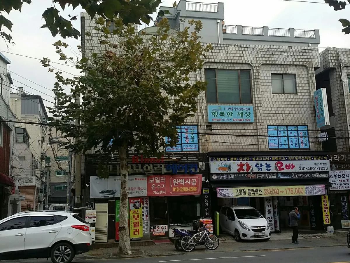 서울장애인노인복지센터 이미지 5