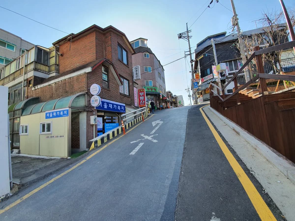 서울재가복지센터 이미지 3