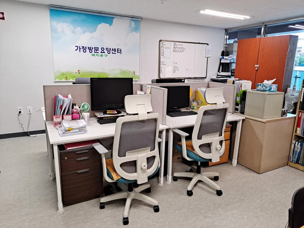 A+가정방문요양센터 이미지 2