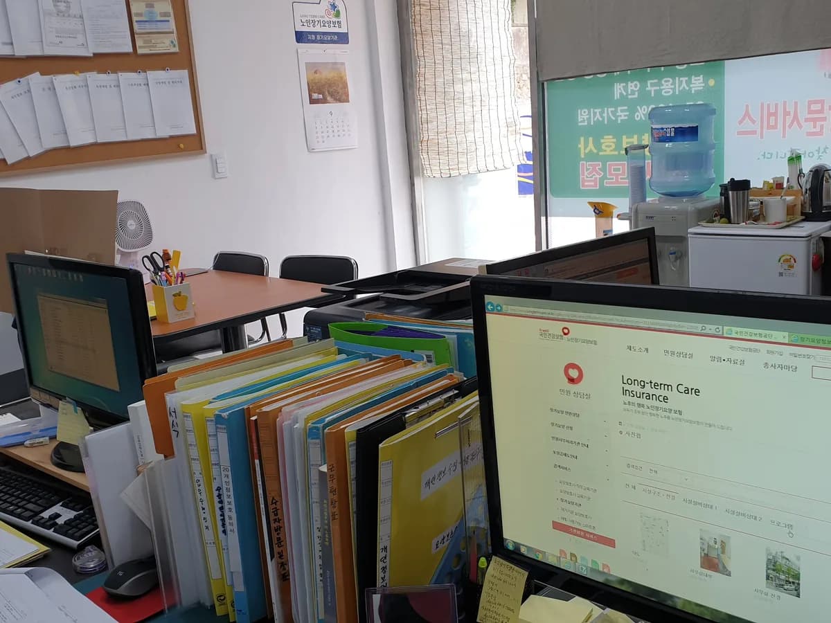 영등포구노인복지센터 이미지 3