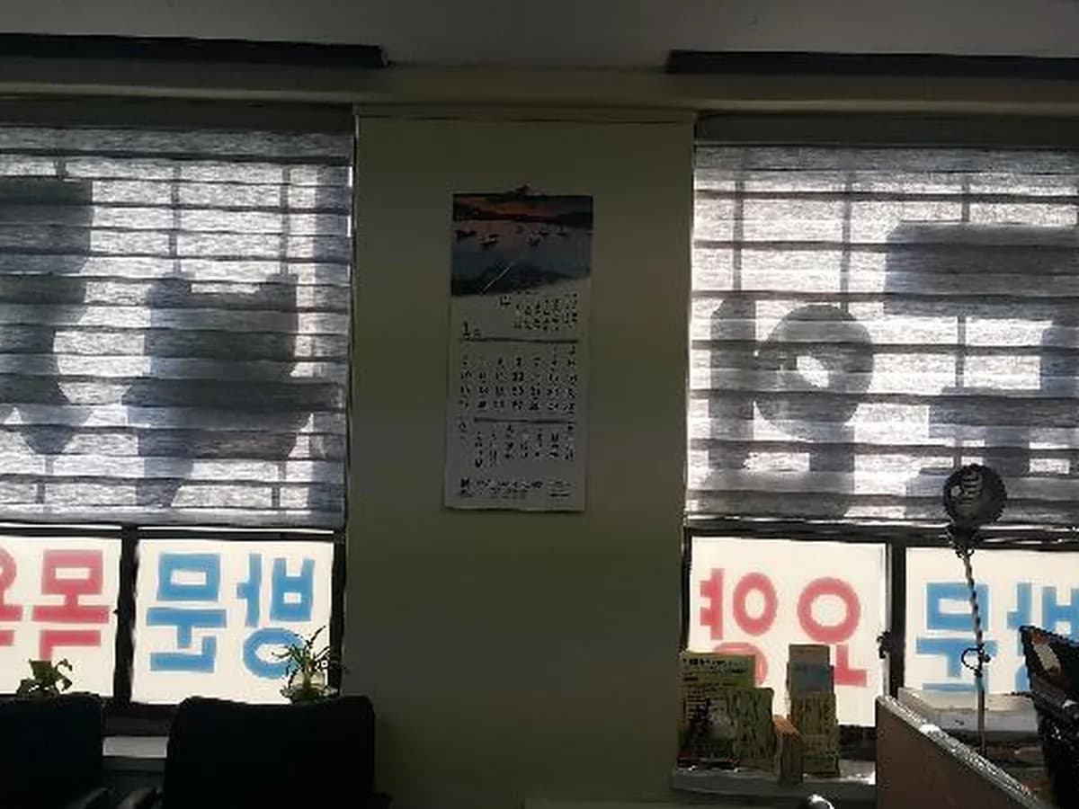 여의도노인복지센터 이미지 5