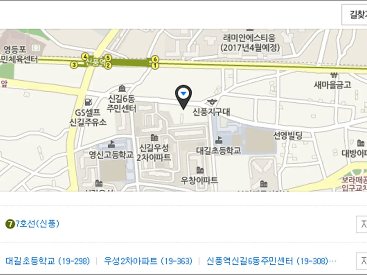 스마일의료기 이미지 2