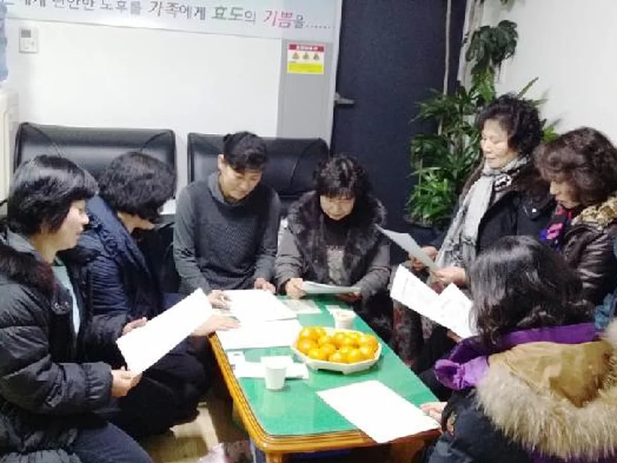 관악방문요양센타 이미지 4