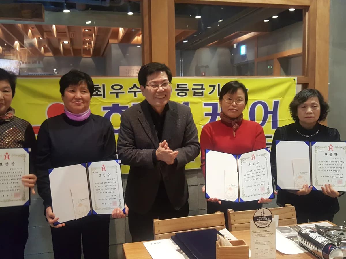 '(H)하이케어'노인장기요양센터 이미지 2
