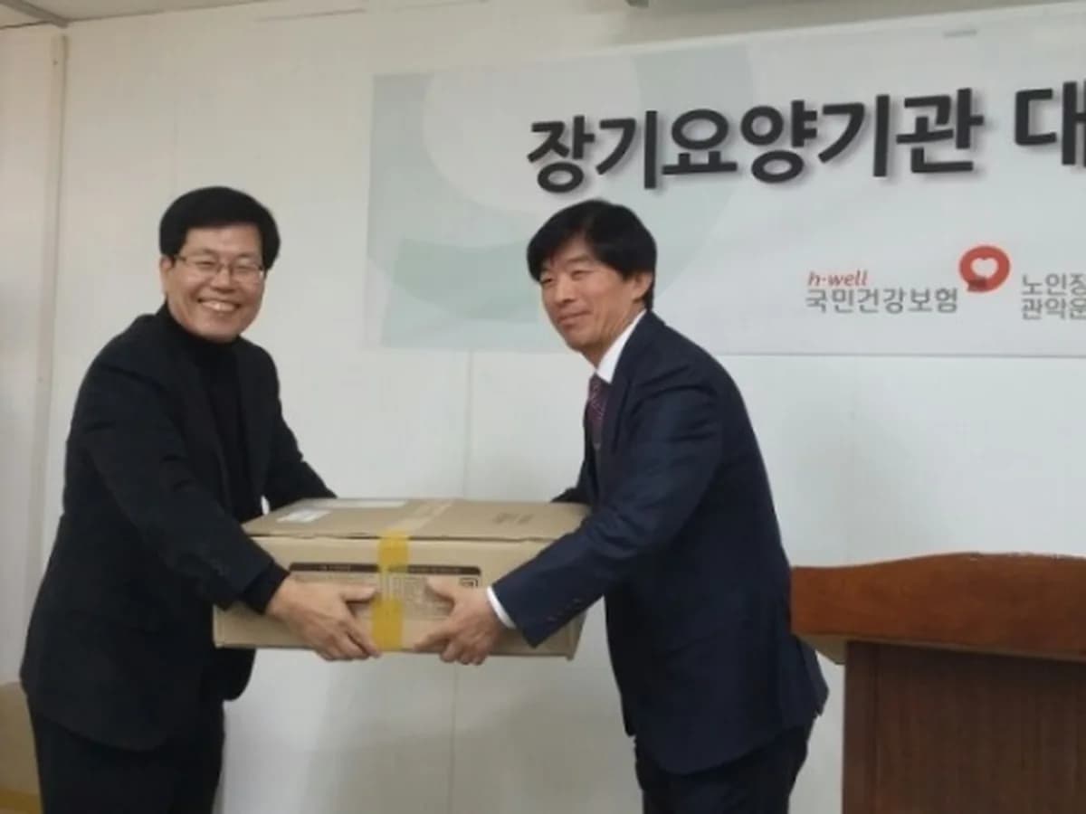'(H)하이케어'노인장기요양센터 이미지 3