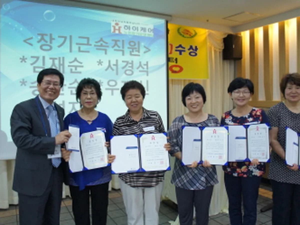 '(H)하이케어'노인장기요양센터 이미지 6