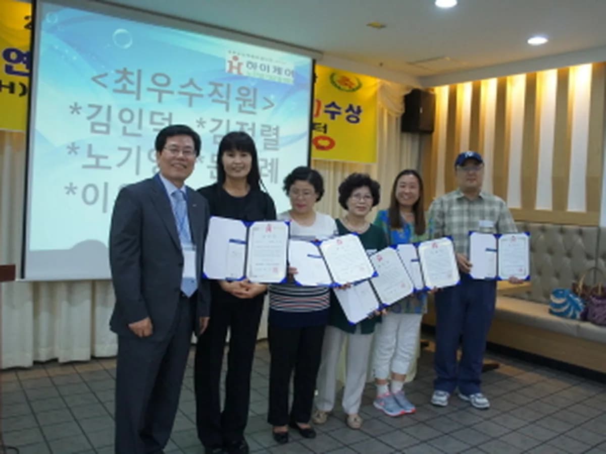 '(H)하이케어'노인장기요양센터 이미지 7