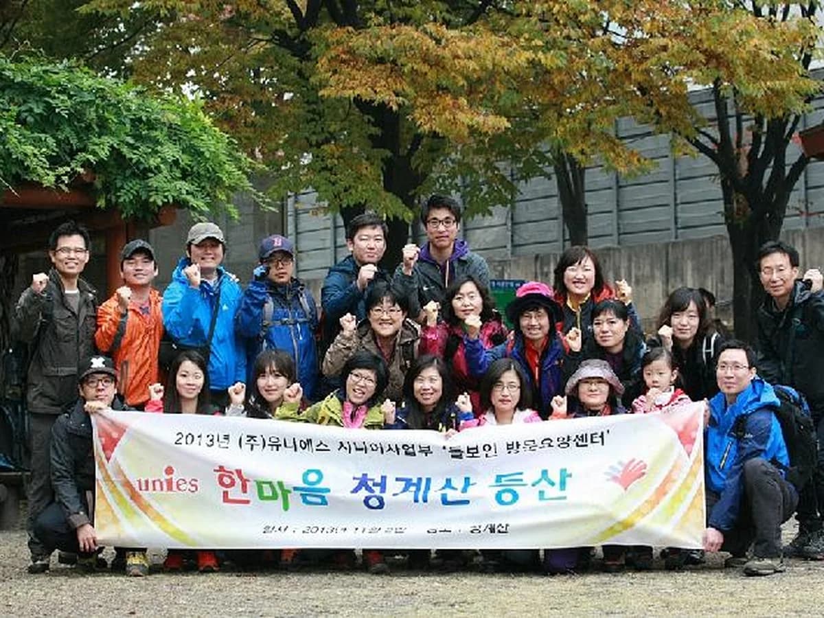 돌보인방문요양센터관악점 이미지 3