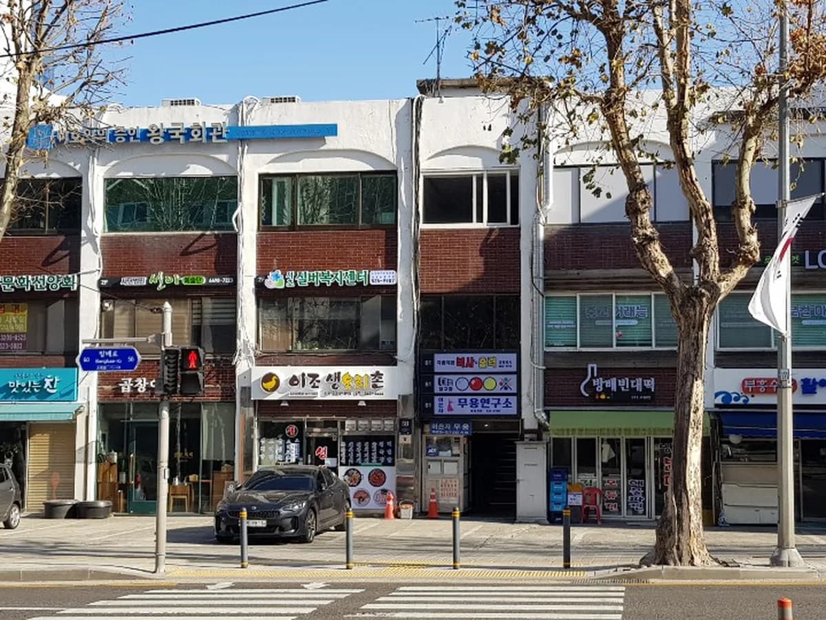 서초실버복지센터 이미지 4