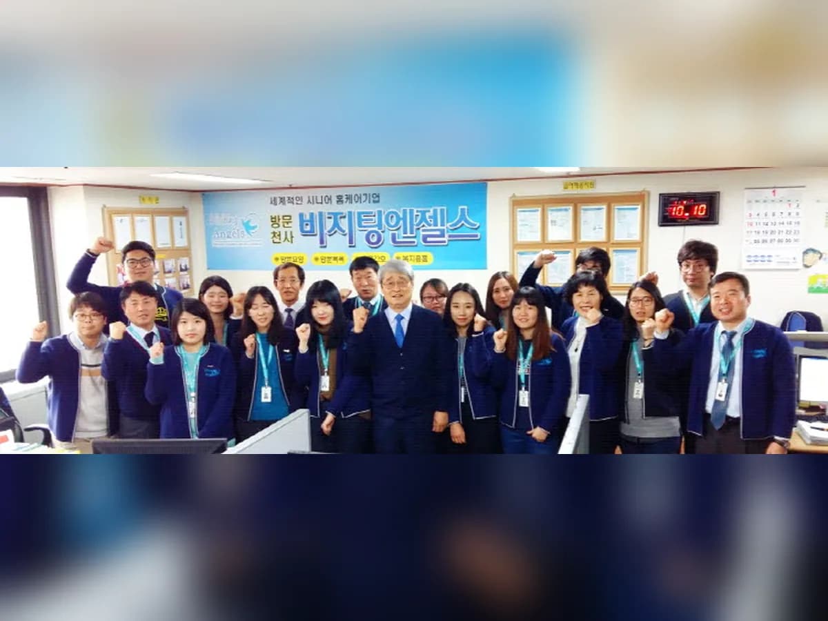 '(A)비지팅엔젤스코리아주식회사' 이미지 1