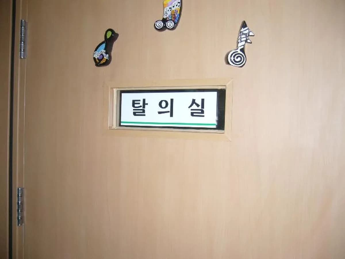 강남효자네 요양복지센터 이미지 6