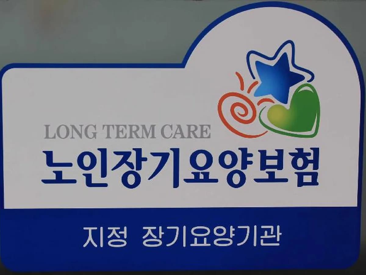 그랜드케어 재가노인복지센터 이미지 4