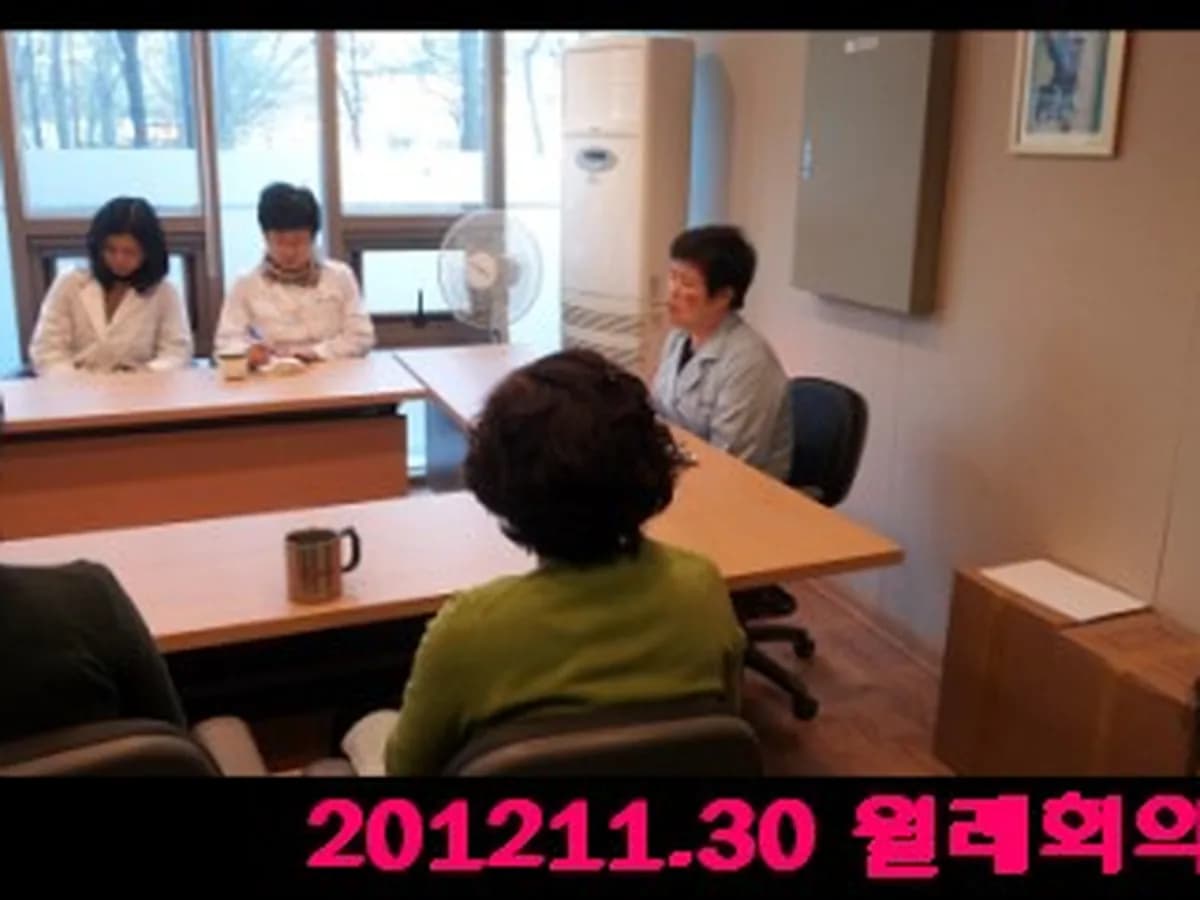 굿모닝케어 이미지 2