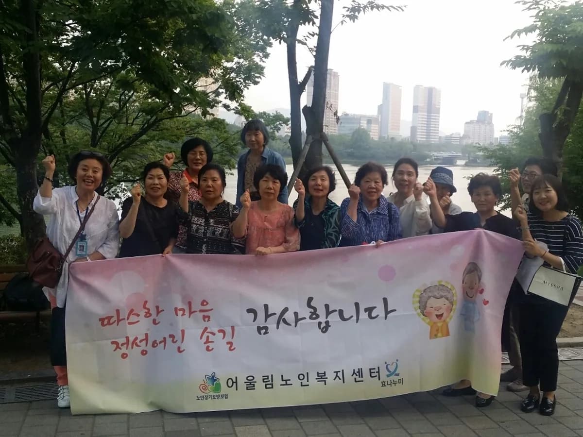 어울림노인복지센터 이미지 3
