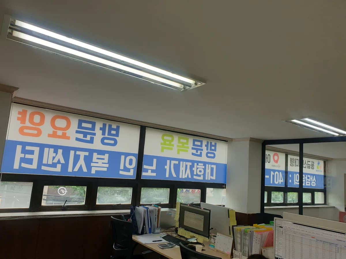 대한재가노인복지센터 이미지 1