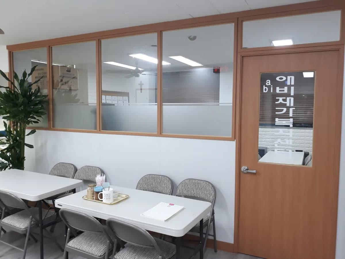 (abi)애비재가복지센터 이미지 3
