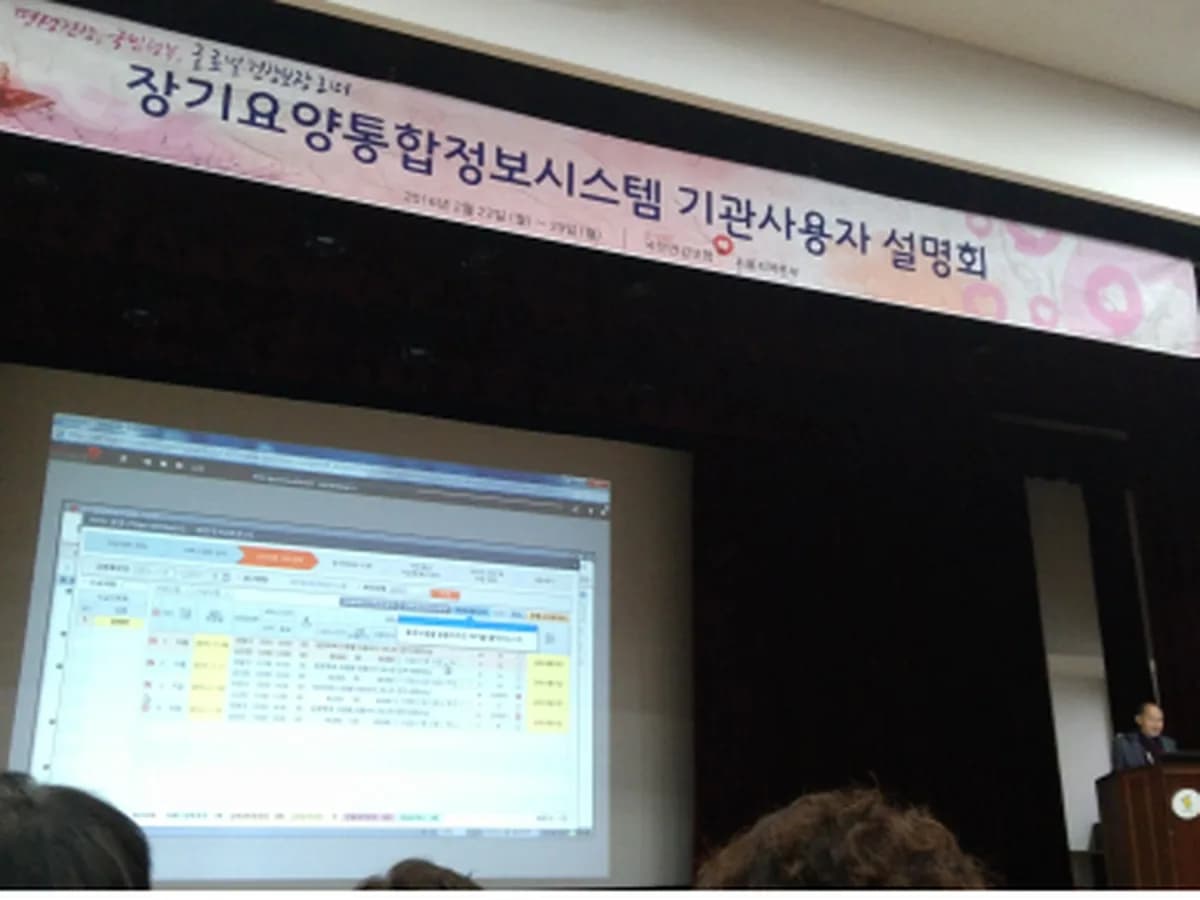 돌보인방문요양센터 잠실점 이미지 1