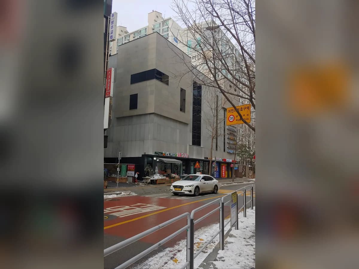 "A+"반석노인방문요양센터 이미지 1