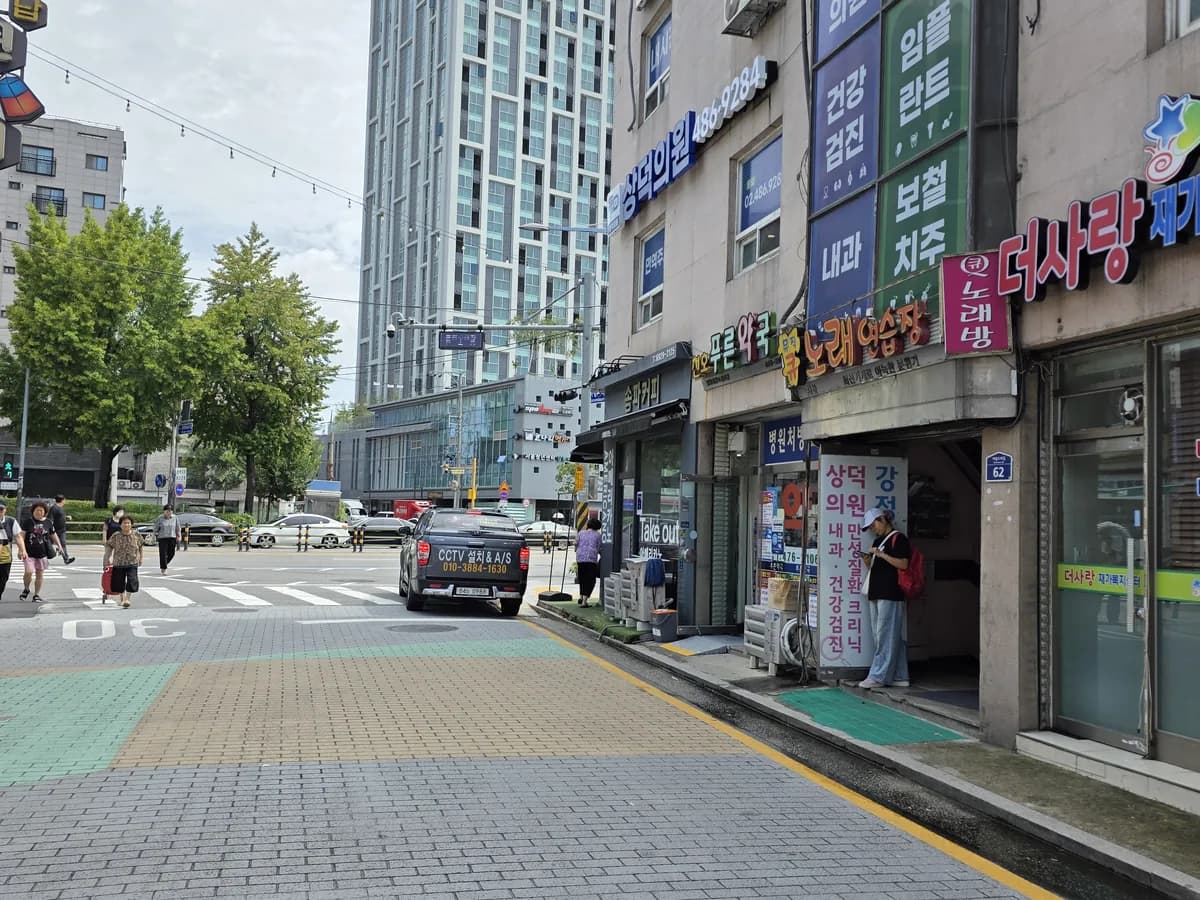더사랑 재가복지센터 이미지 4