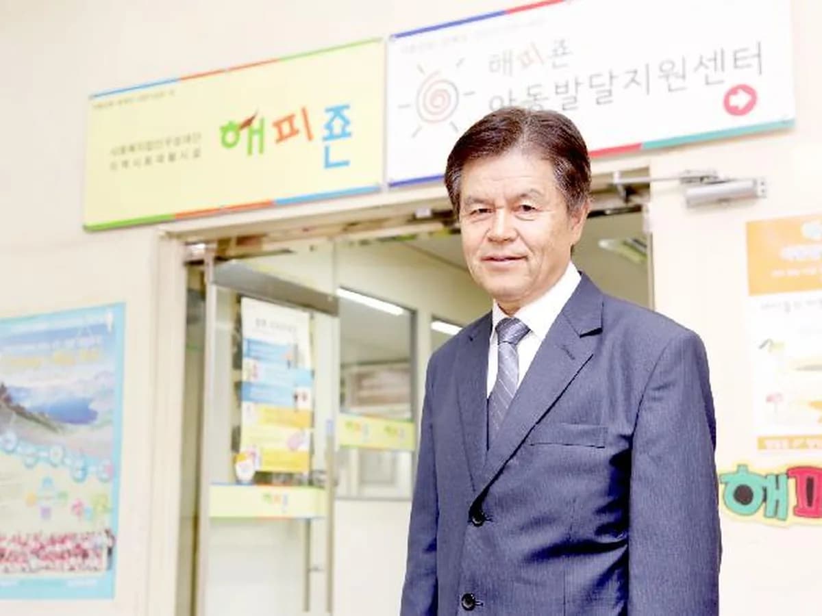 해피죤재가방문요양센터 이미지 3