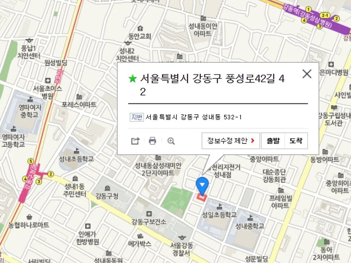 (A+)시니어복지용구 이미지 3
