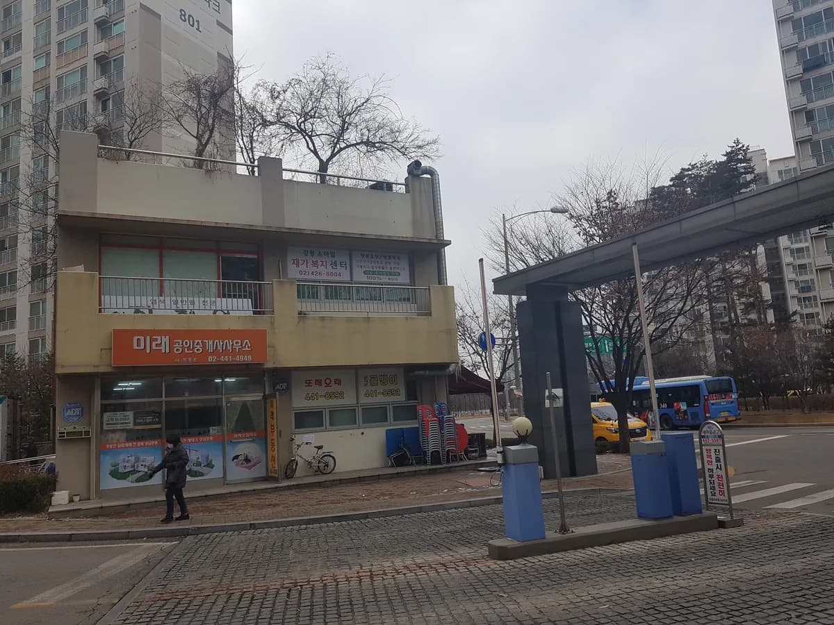 (주)강동스마일재가복지센터 이미지 2