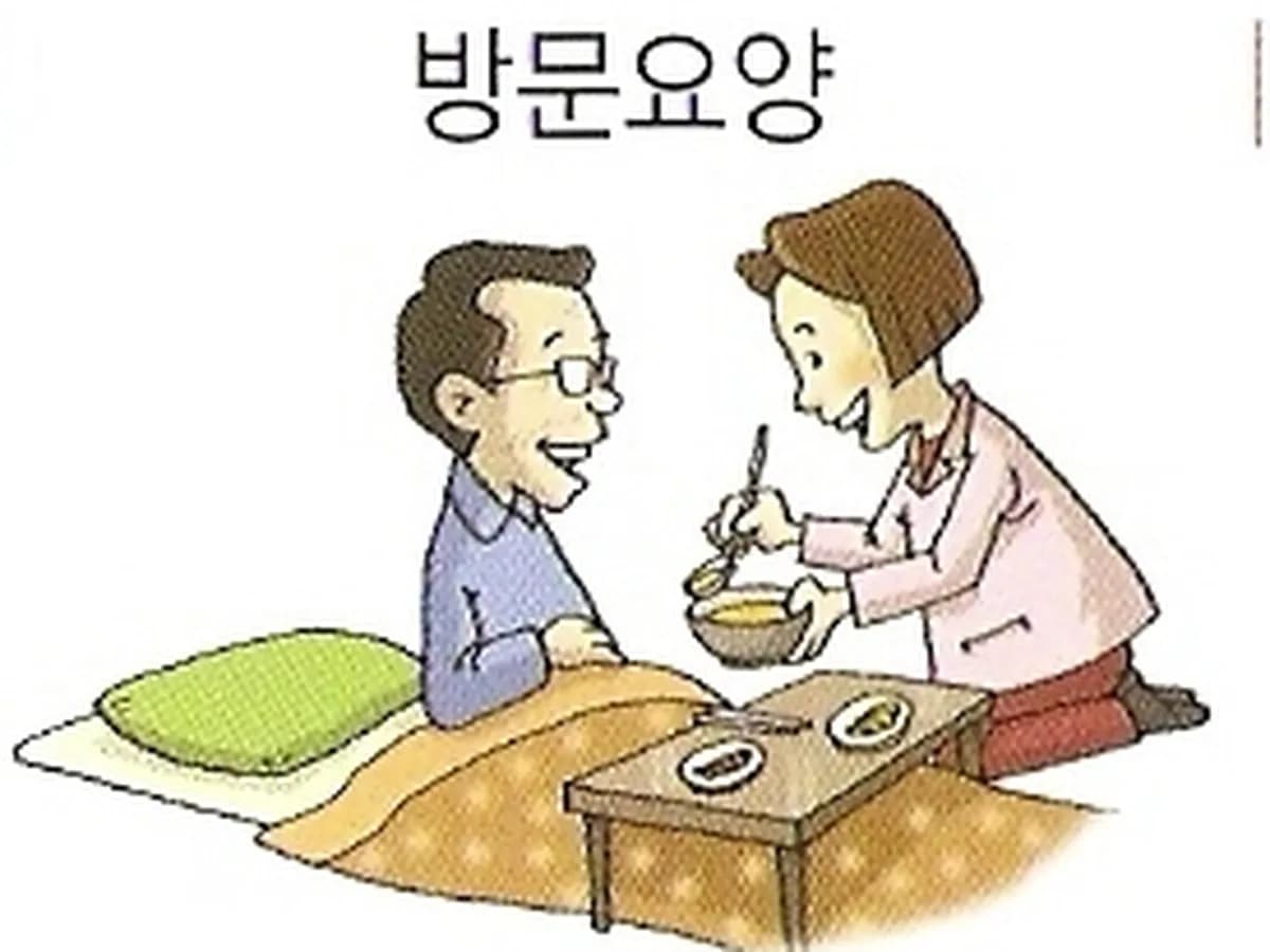 세광재가노인복지센터 이미지 8
