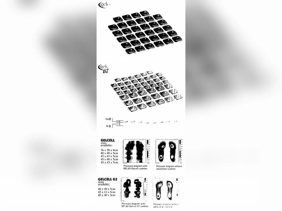 해동복지용구 이미지 3