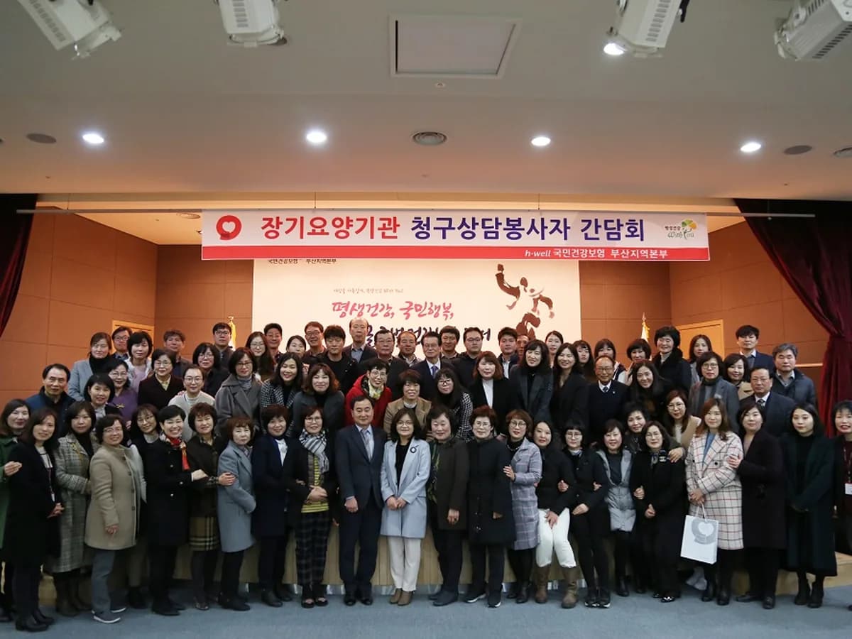 ㈜금빛종합복지센터 이미지 6
