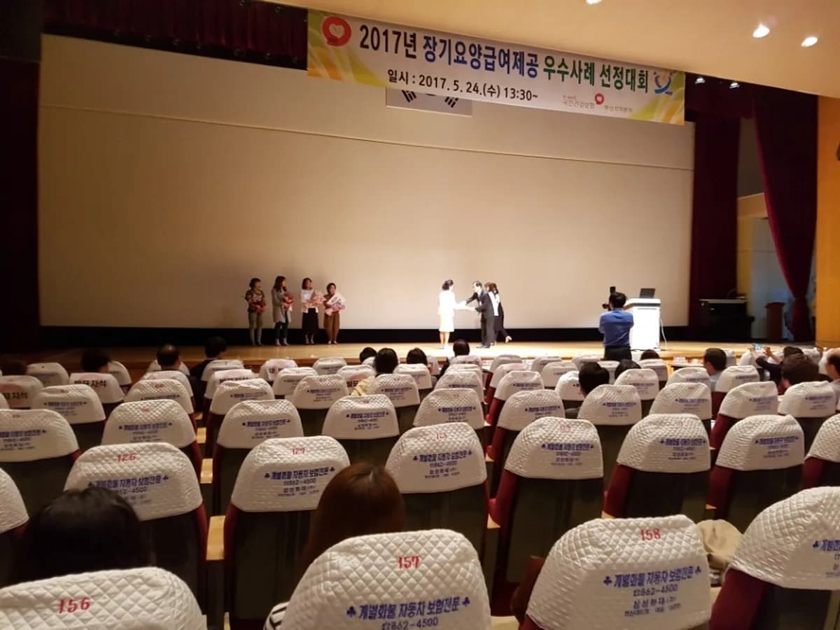 ㈜금빛종합복지센터 이미지 7