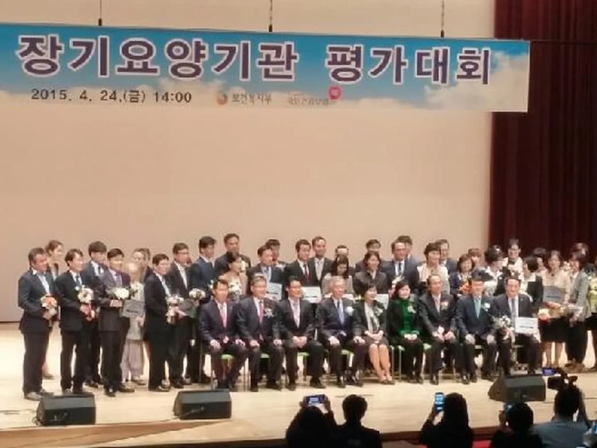 어르신이 행복한 세상 이미지 2