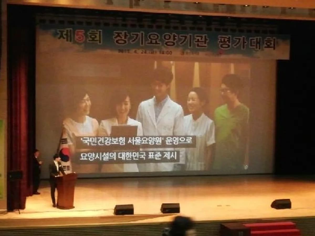 어르신이 행복한 세상 이미지 3