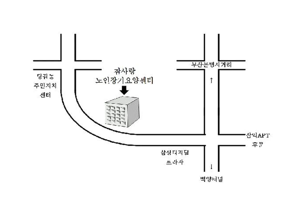 참사랑노인장기요양재가센터 이미지 8