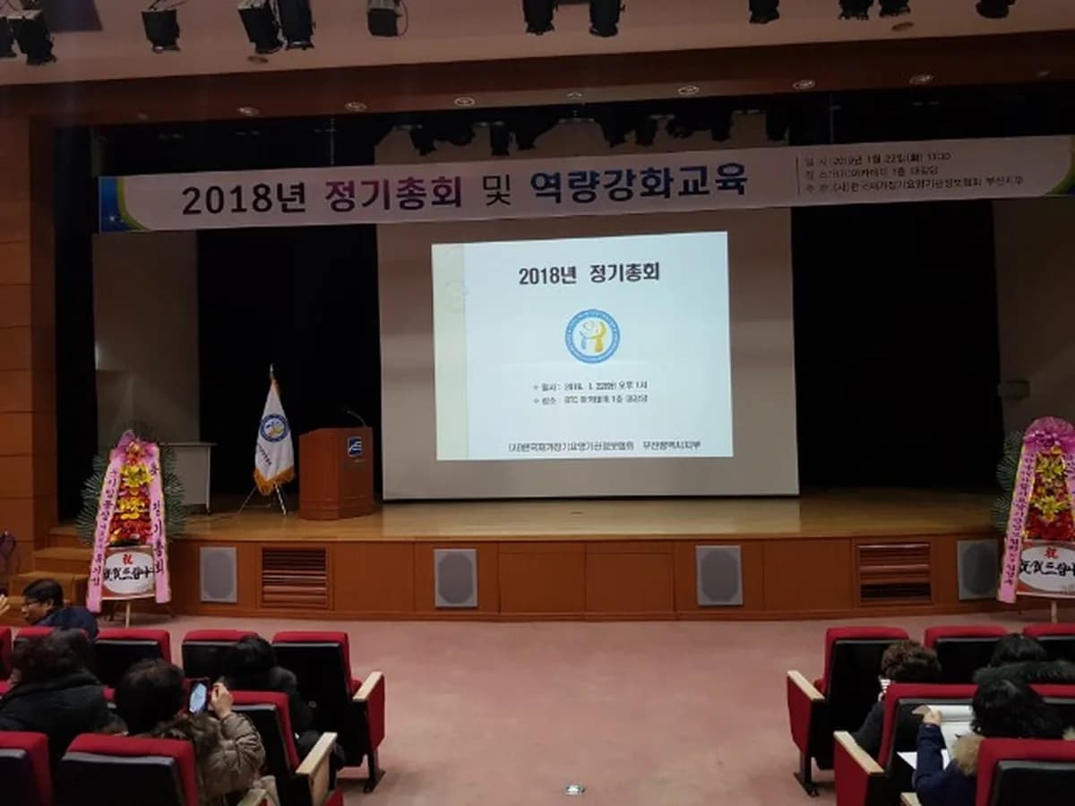 늘푸른노인복지센터 이미지 1