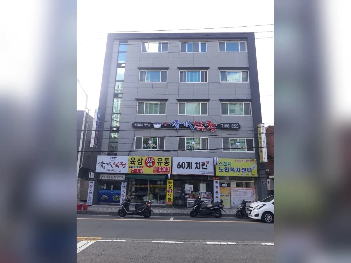 스폰지노인복지센터 이미지 4