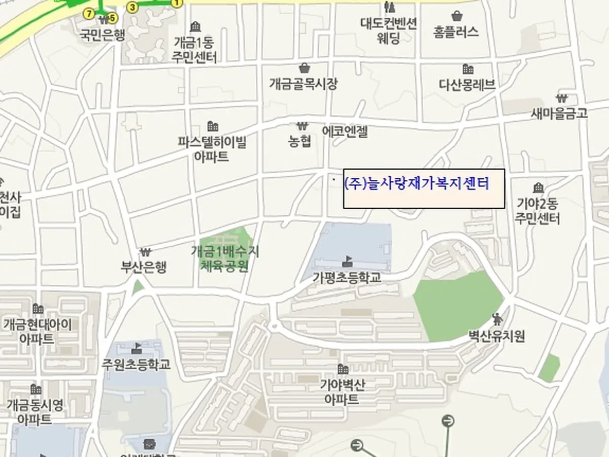 (주식회사)늘사랑재가복지센터 이미지 1