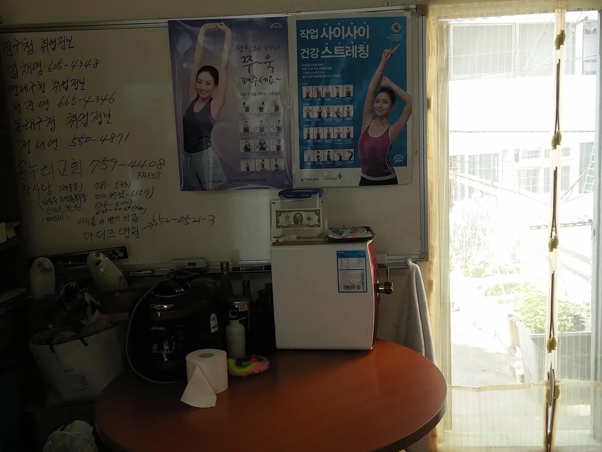 부산노인복지센터 이미지 4