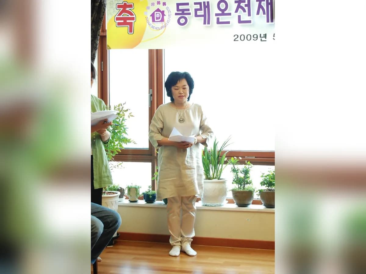 동래온천재가복지센터 이미지 1