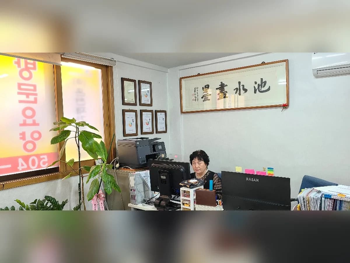 (주)온천재가복지센터 이미지 3