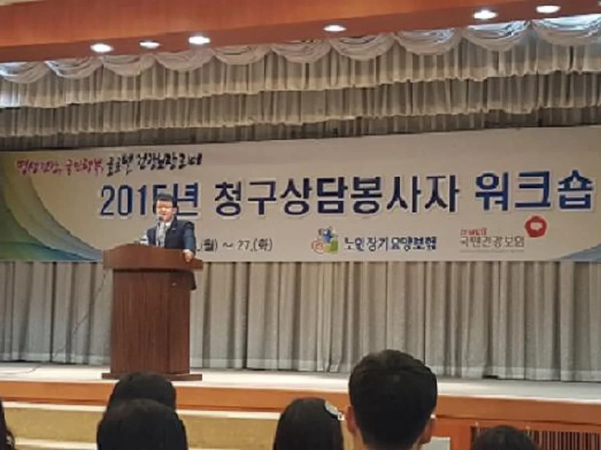 뉴패밀리재가복지센터 이미지 6