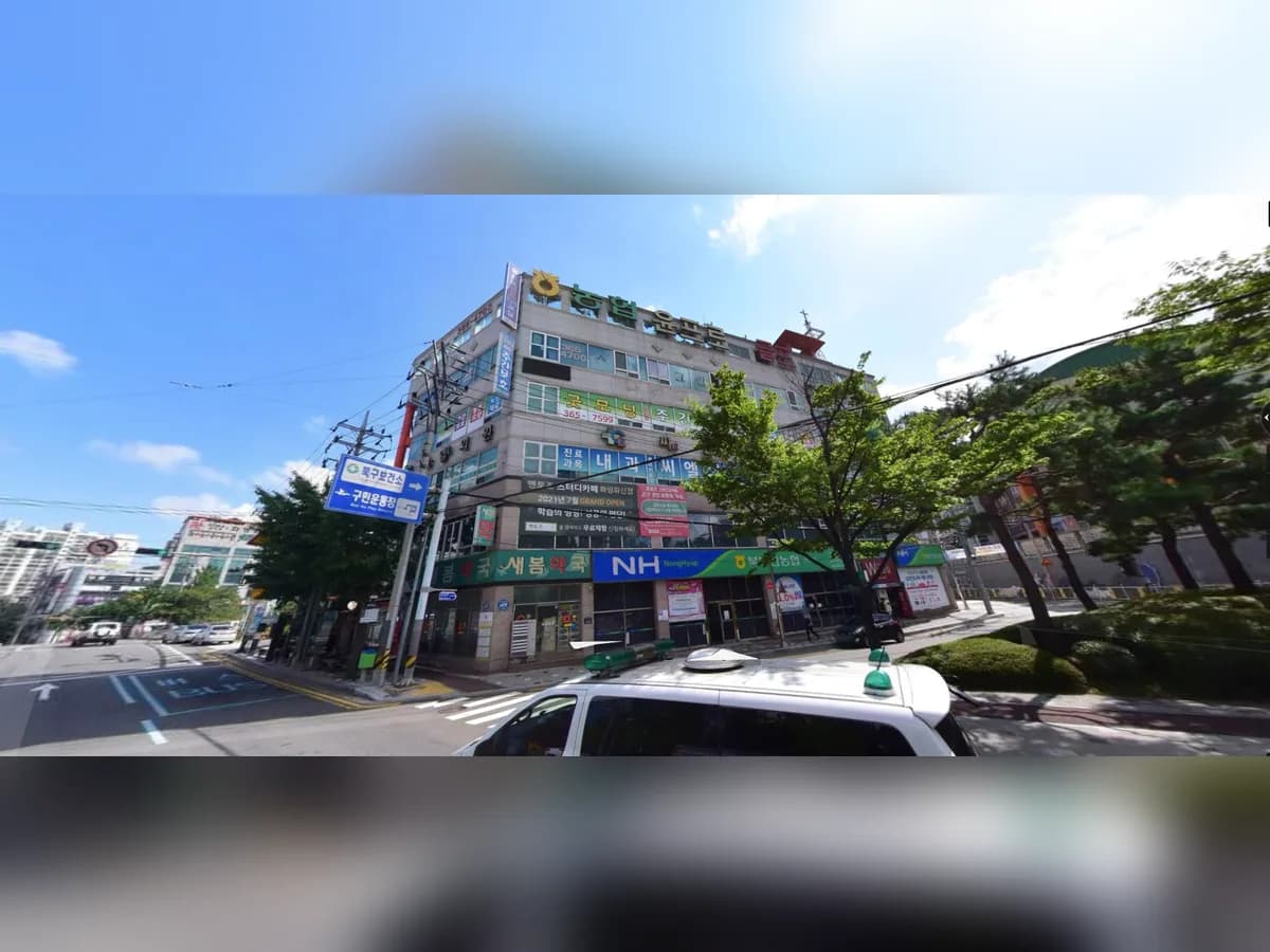 굿모닝재활주간보호센터 이미지 3