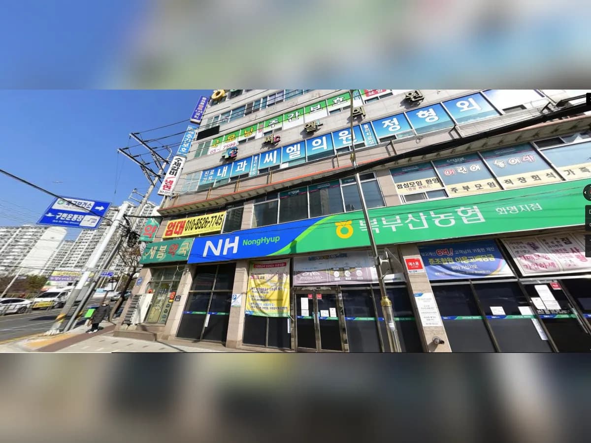굿모닝재활주간보호센터 이미지 5