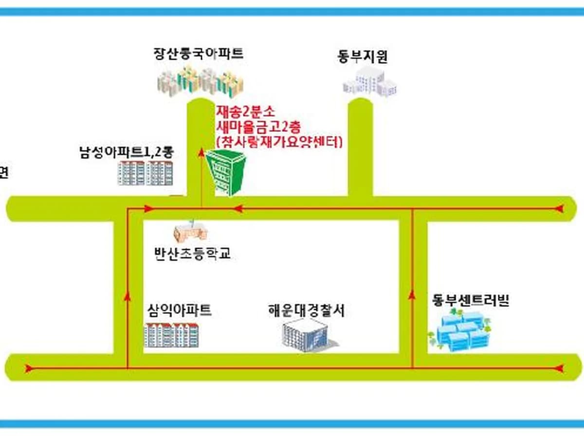 참사랑재가요양센터 이미지 7