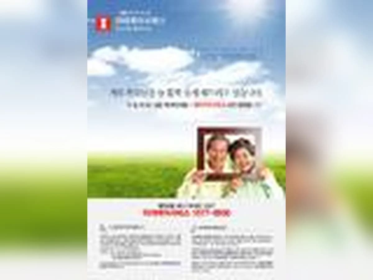 '(A)아이케어' 해운대복지센터 이미지 8