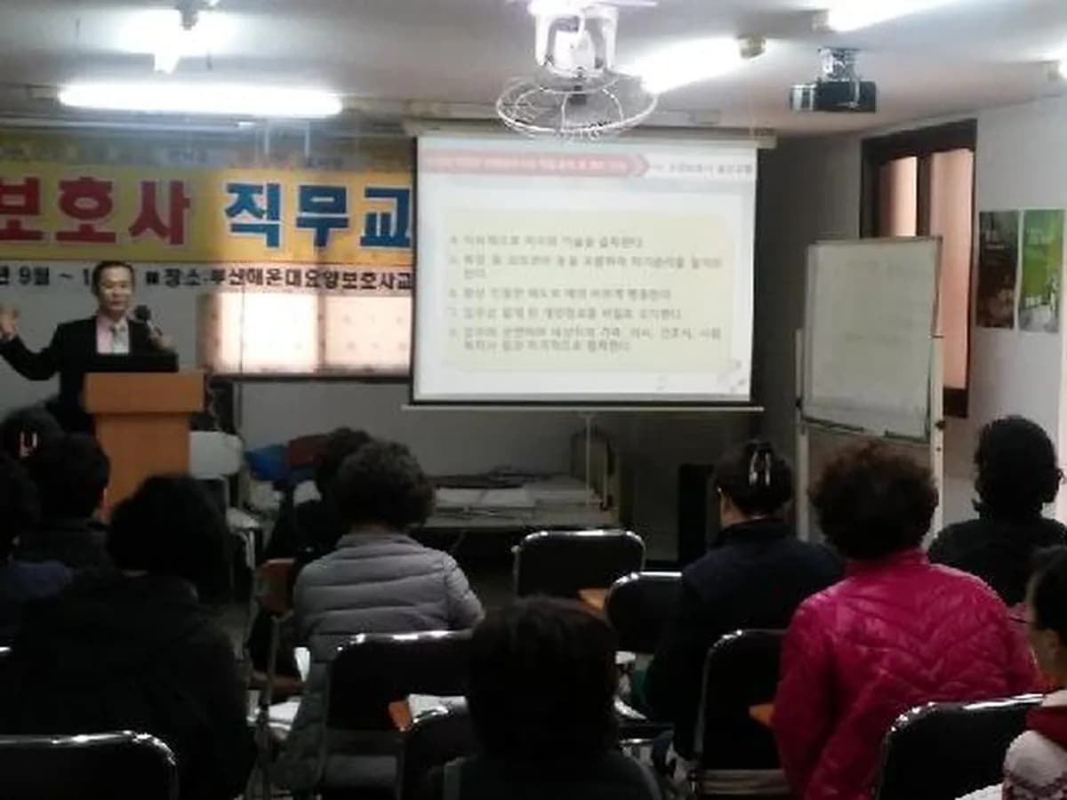 다솜재가장기요양센터 이미지 4