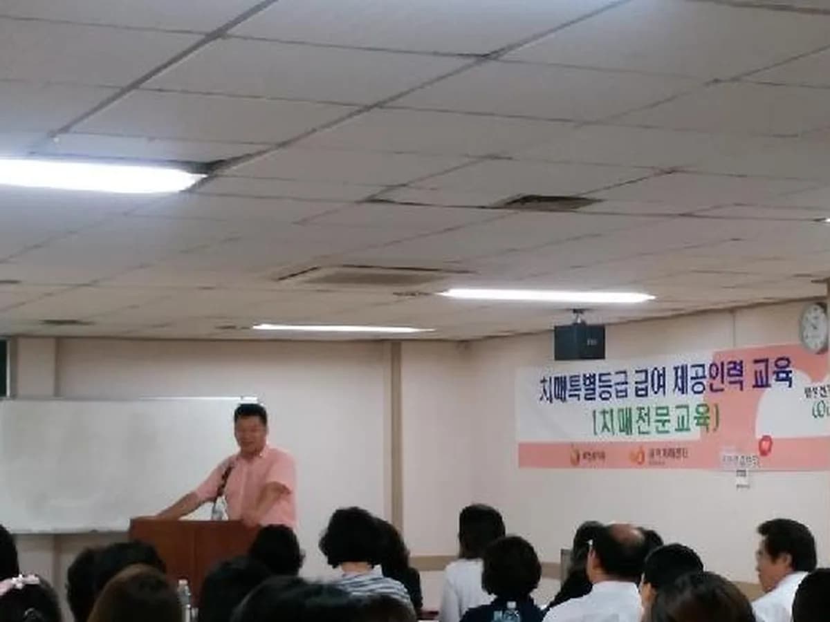 다솜재가장기요양센터 이미지 5
