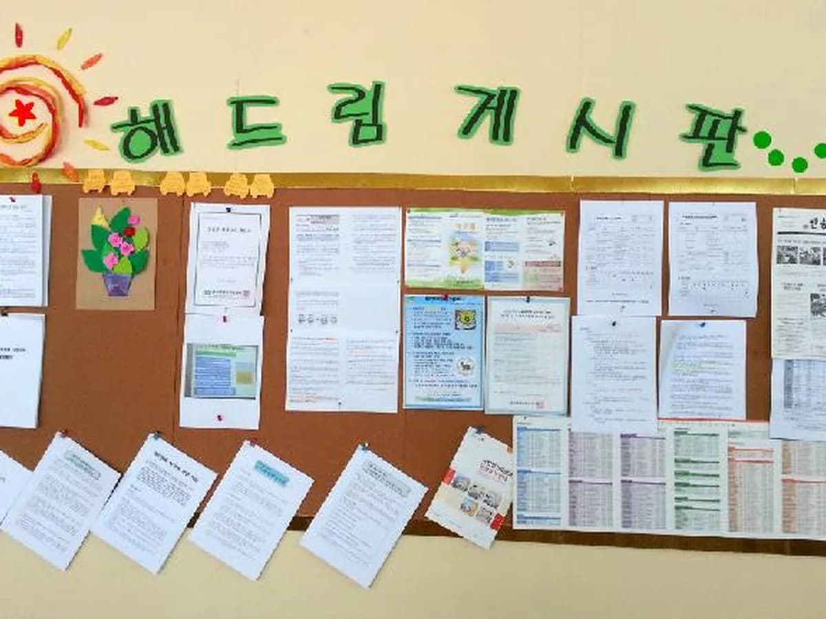 해드림돌봄복지센터 이미지 5