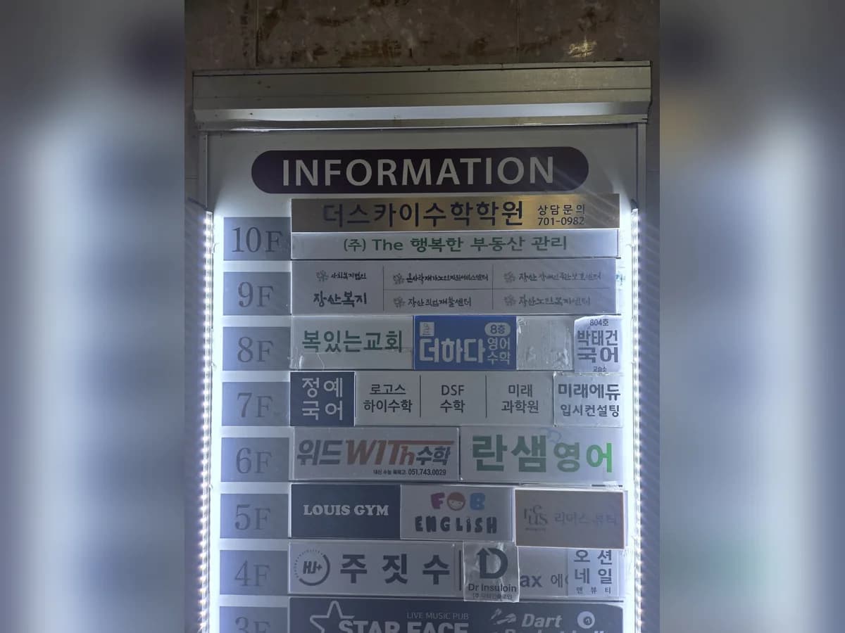 장산노인복지센터 이미지 2