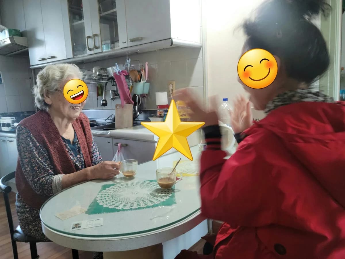 한마음재가복지센터 이미지 1