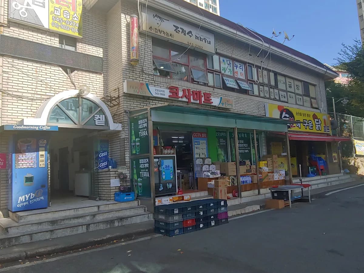 다누리 재가노인복지센터 이미지 1